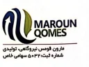 مارون قومس