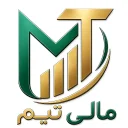مالی تیم ( گروه نرم افزاری محک)