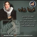 پویاترسیم پارسه